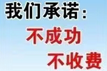 追讨欠款诉讼失败后如何继续维权？